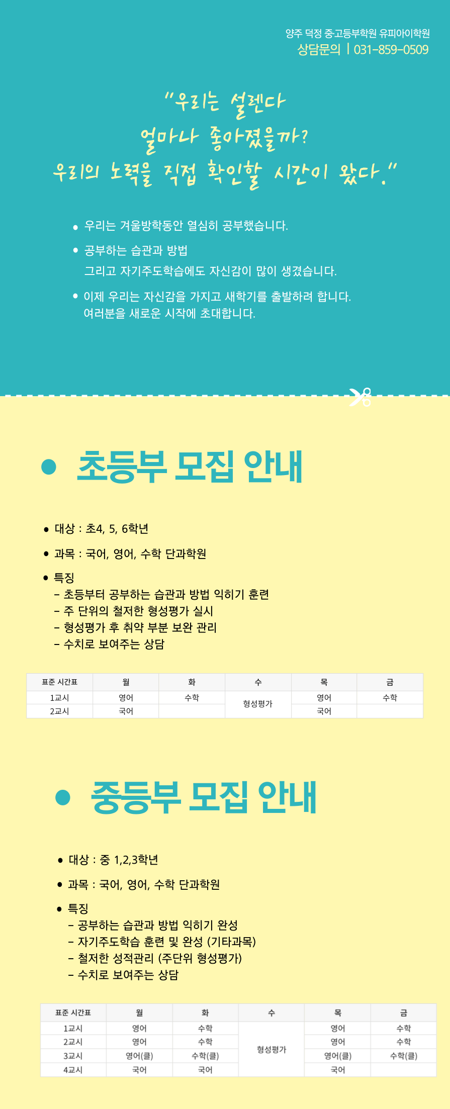 유피아이 이미지