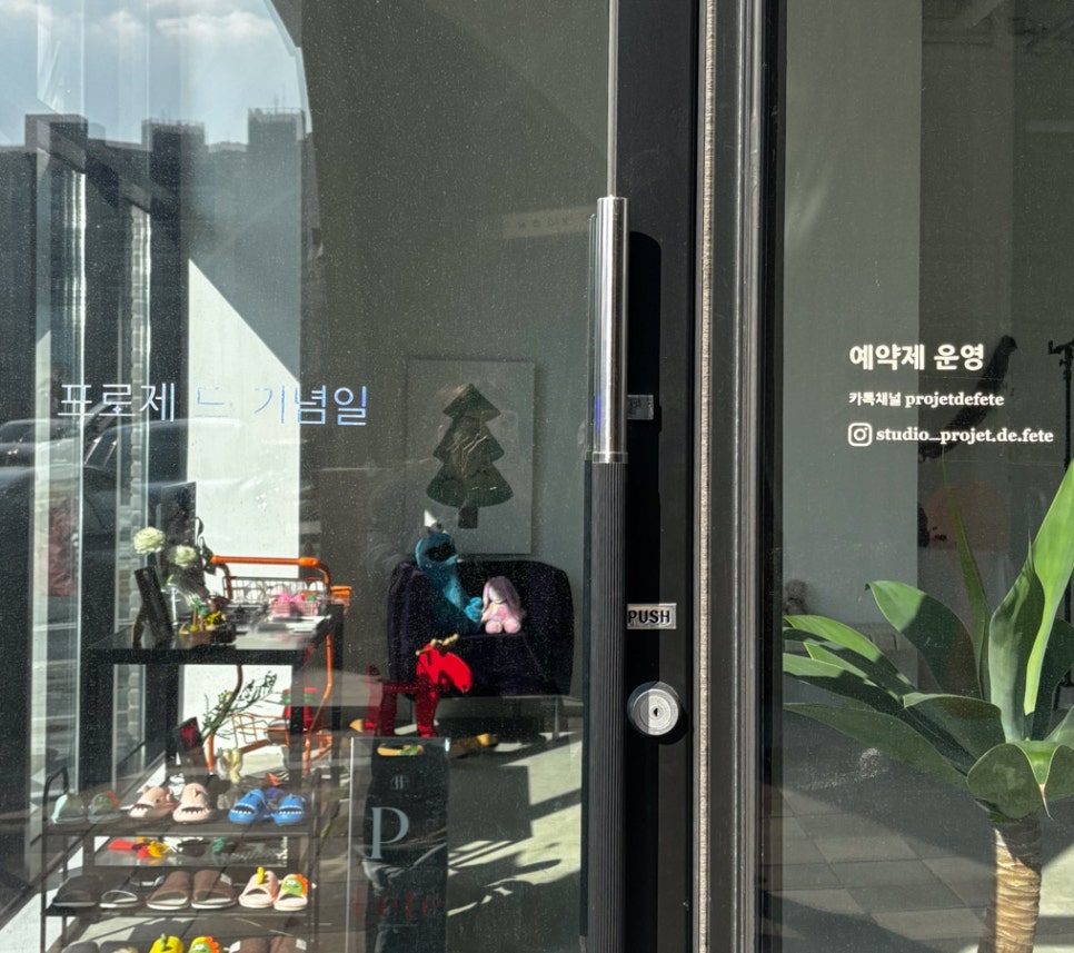 스튜디오제드 이미지