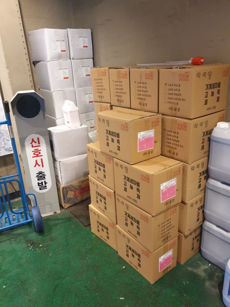 차사랑주유소 이미지