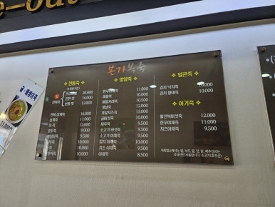 복죽 전문점 이미지