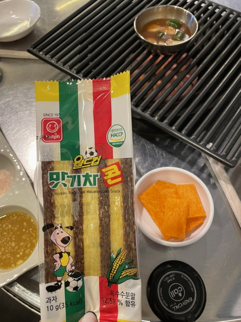 제주도마고기 모현점 이미지