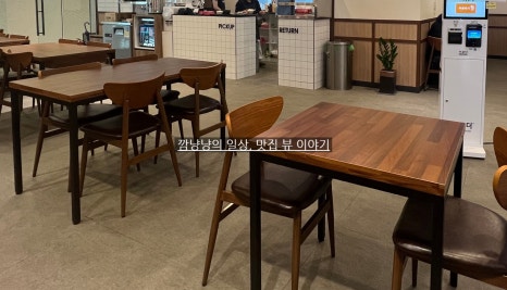 김가네 일산차병원점 이미지