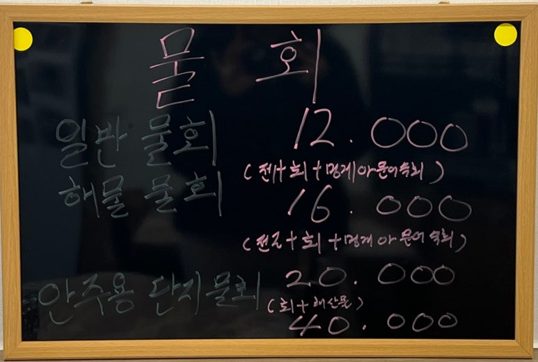 주)해성수산 이미지