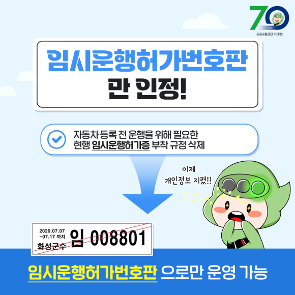 한도카서비스 이미지