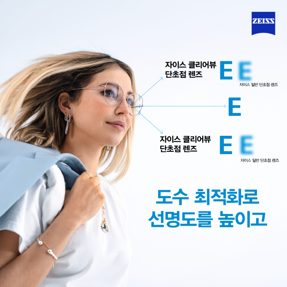 클리어뷰 이미지