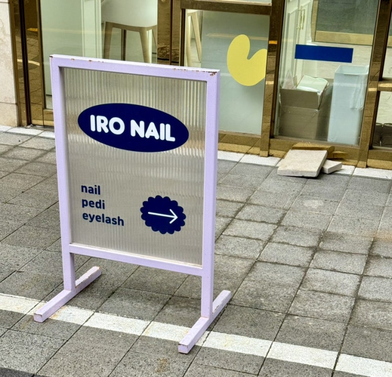 이로샵 이미지