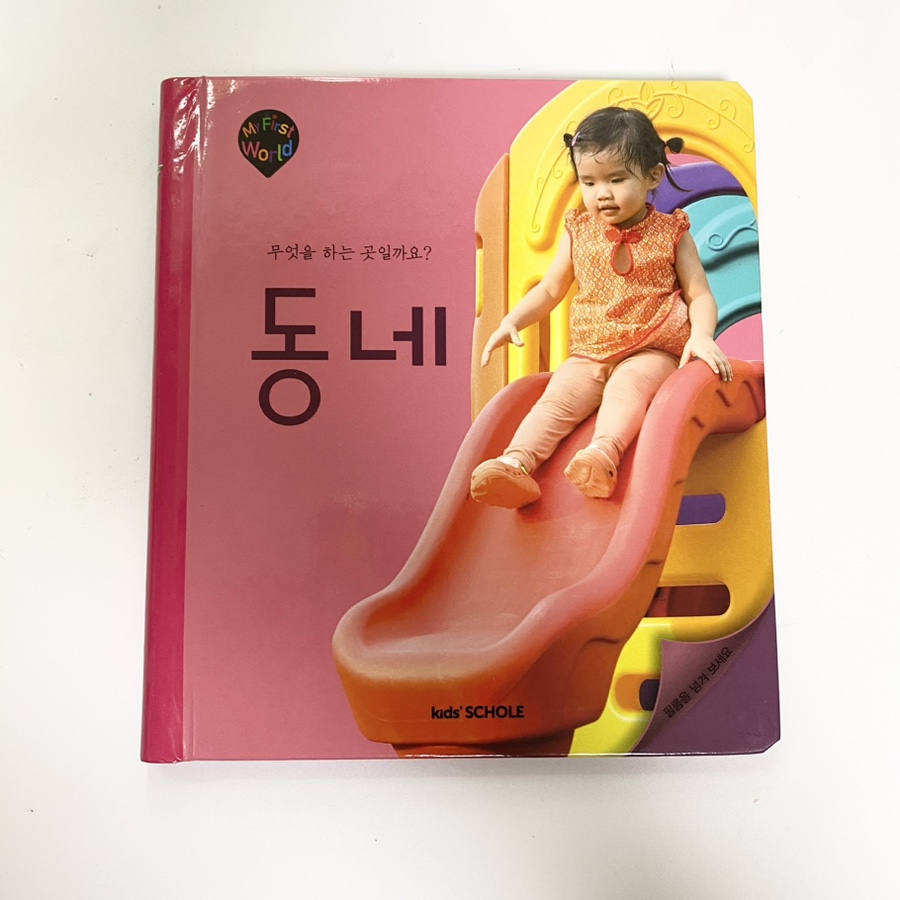 새동네미용실 이미지
