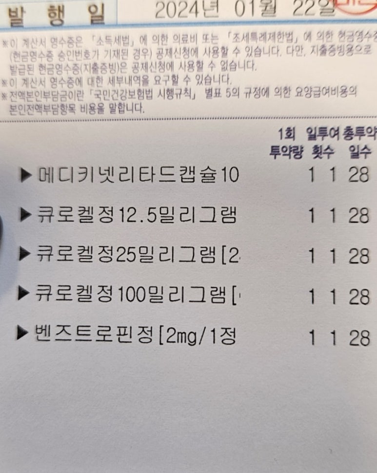 청아정신건강의학과의원 이미지
