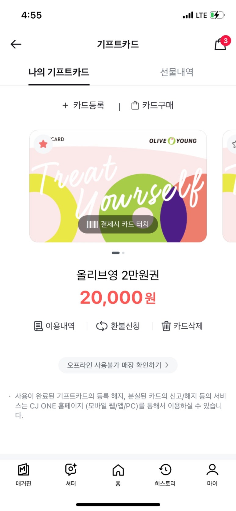 클린드림 이미지