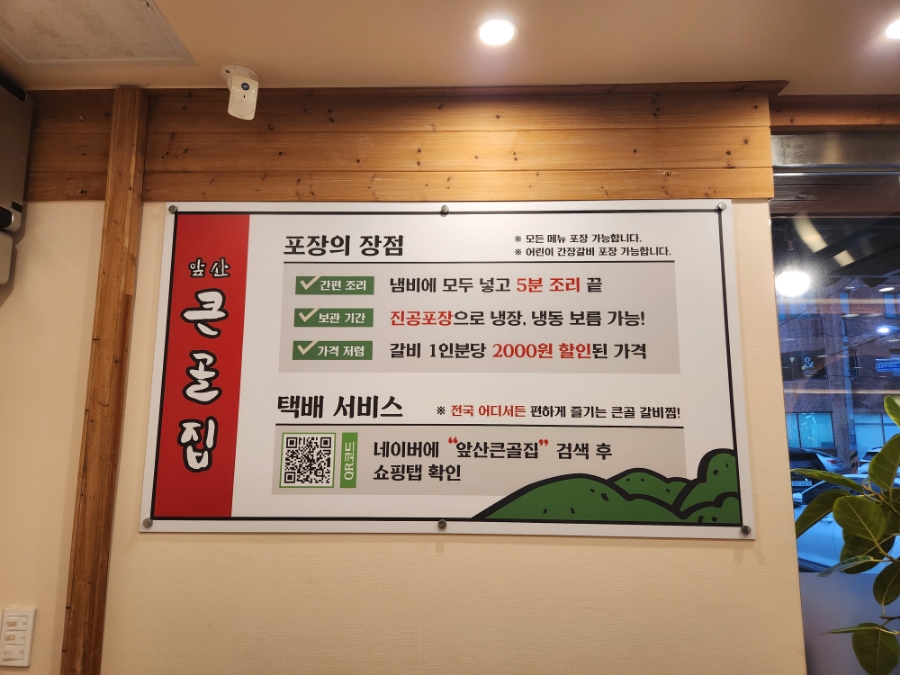 봉평떡방앗간 이미지