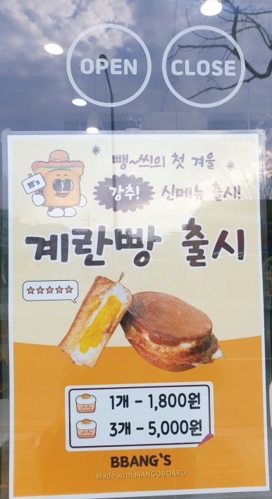 뺑쓰하우스 이미지
