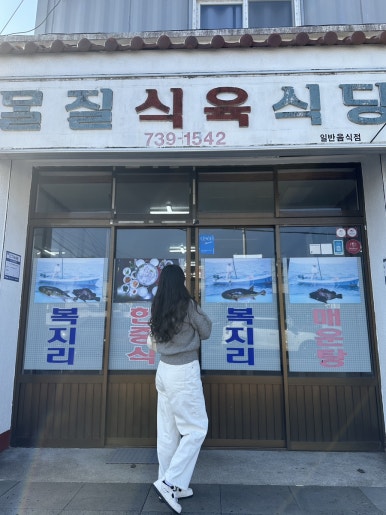 우진식육식당 이미지