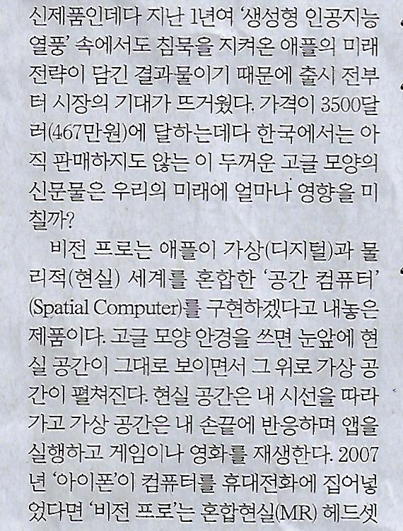 신세계컴퓨터 이미지