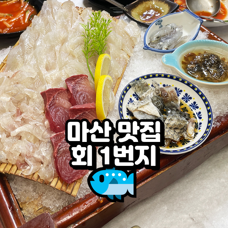 회1번지 이미지