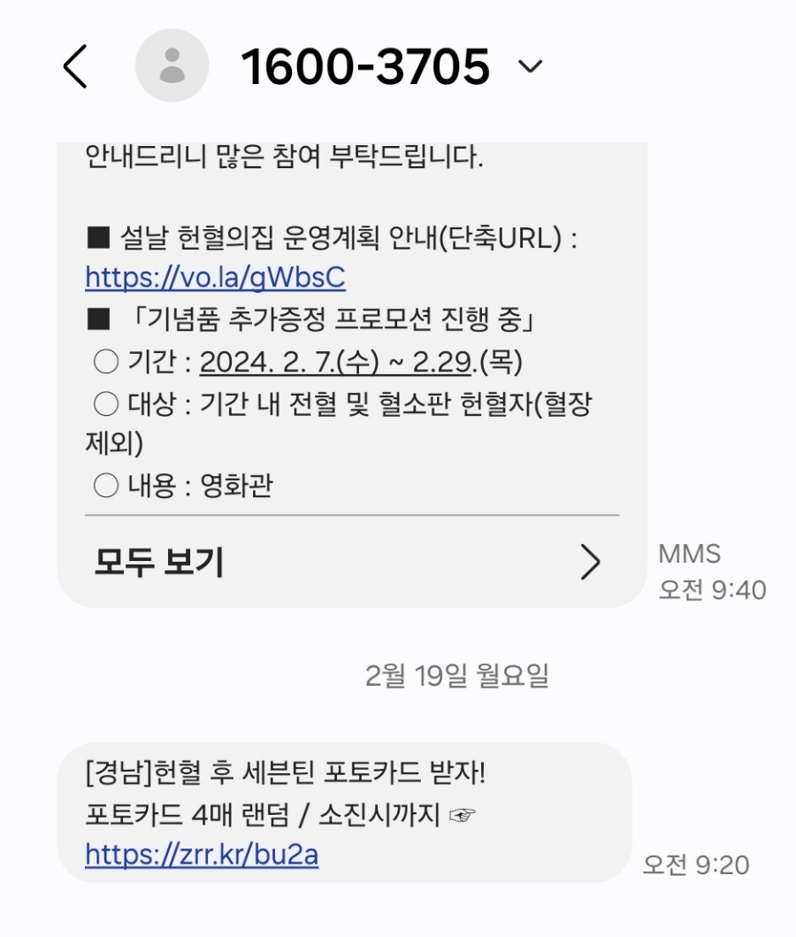 포카피 이미지