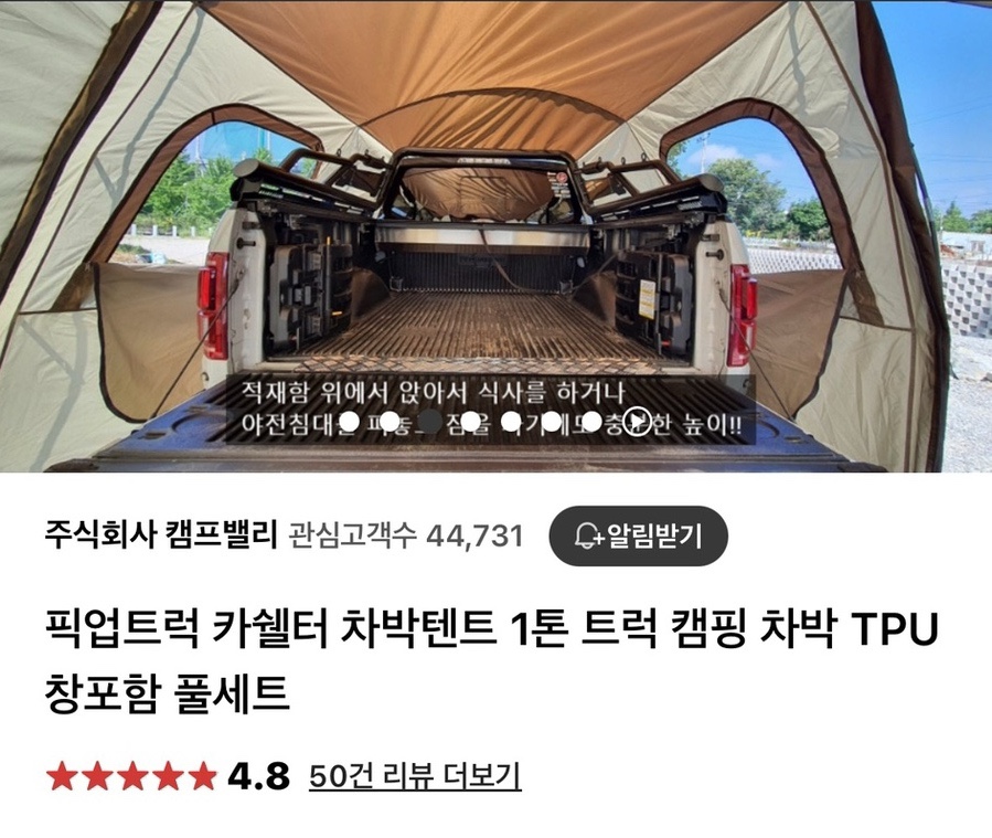 현호익스프레스 이미지