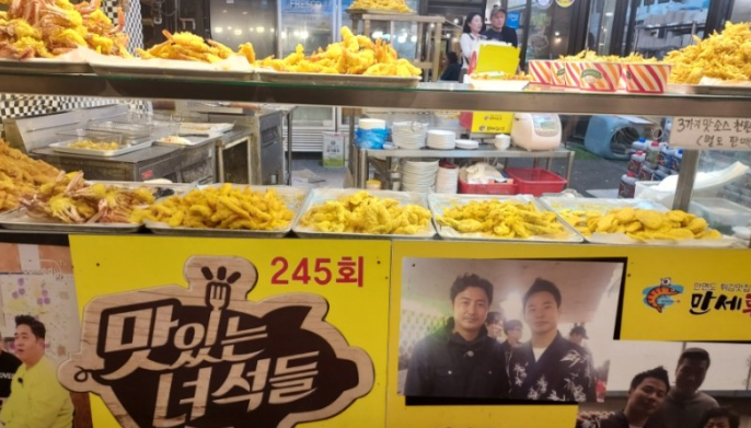 바삭튀김 이미지