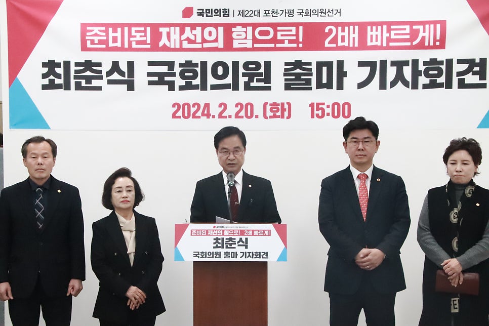 재선식품 이미지