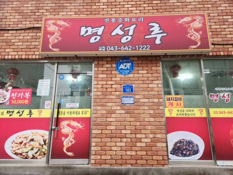 명성루 이미지