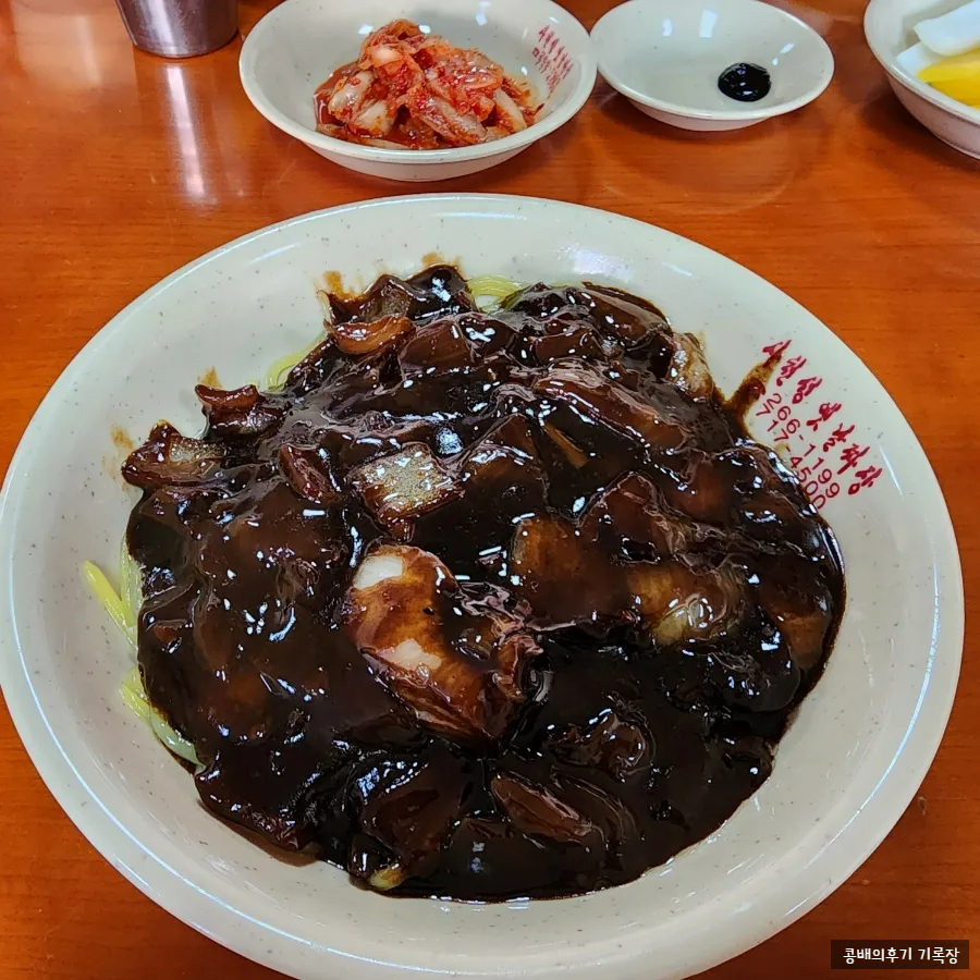 사천성옛날짜장 대표 이미지