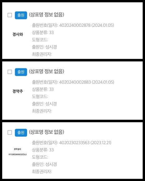 (주)경맥 이미지