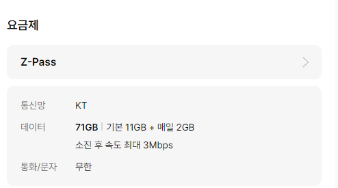 보통이용소 이미지