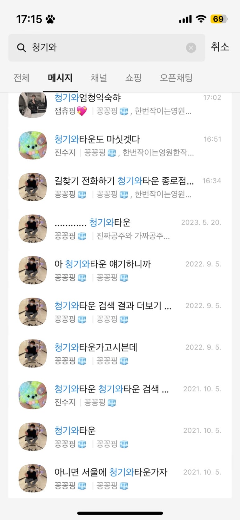 새청기와식당 이미지