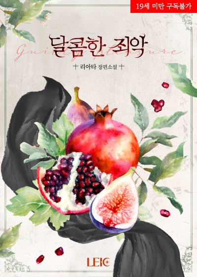 리아타 이미지