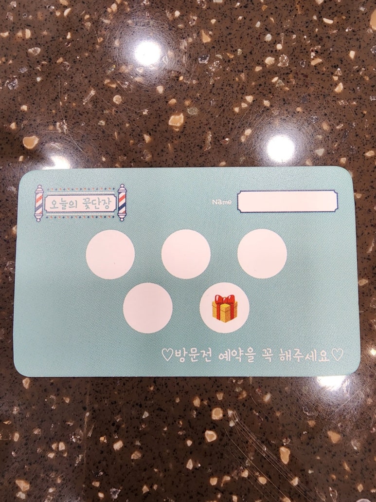 더가희헤어 이미지