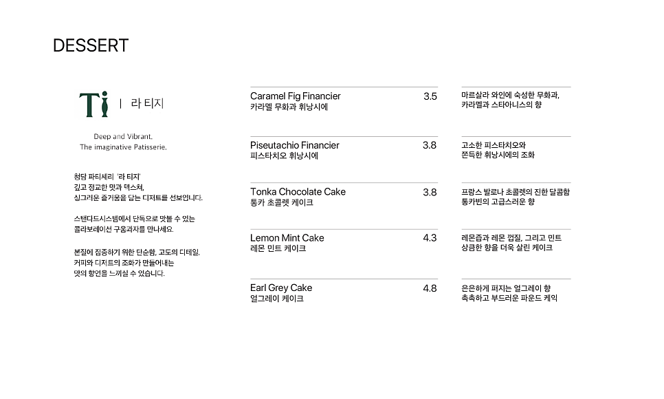 스탠다드시스템 이미지