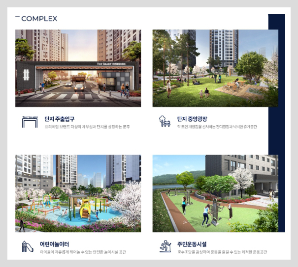 직산농업협동조합하나로마트 이미지
