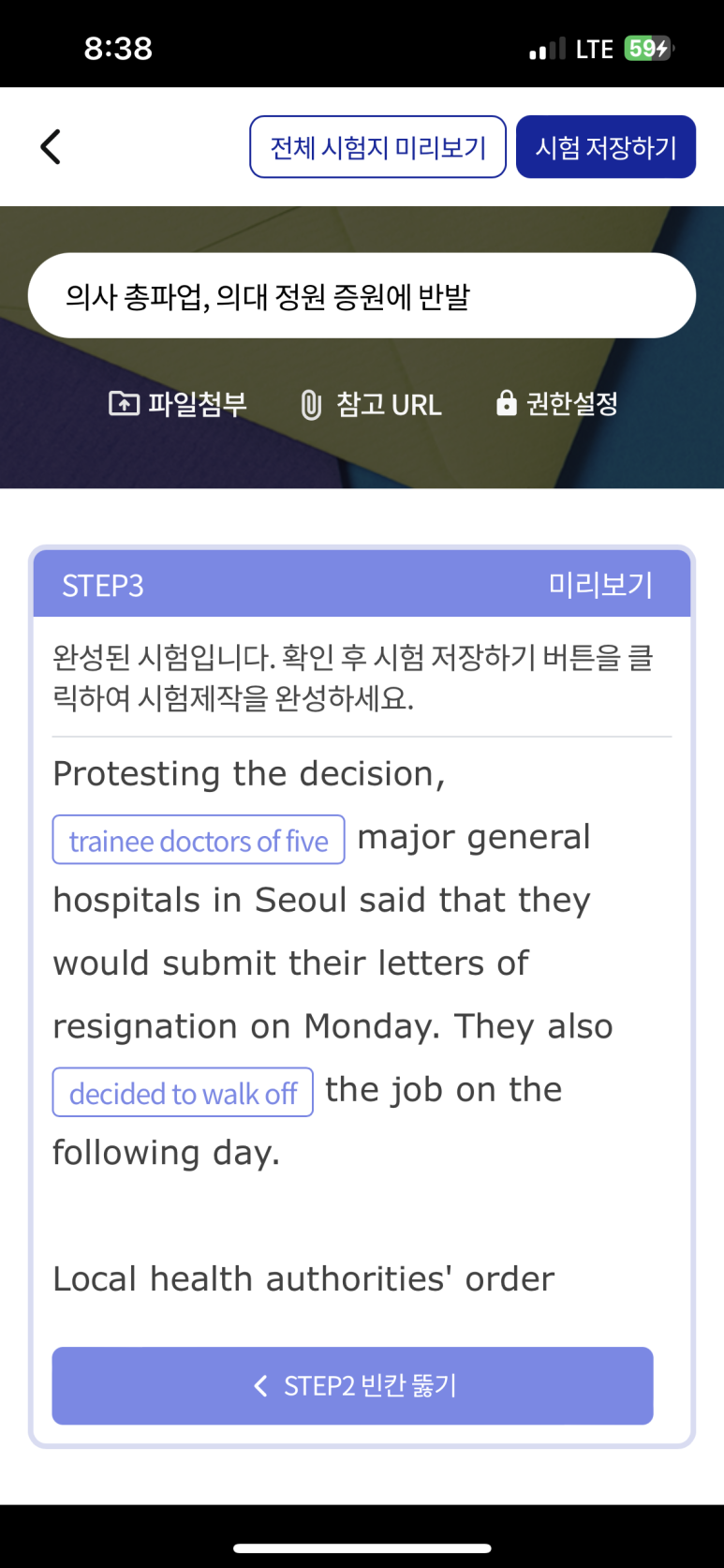 외국어정원 이미지