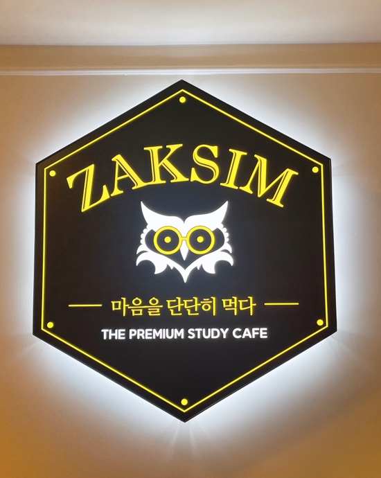 더작심경기 이미지