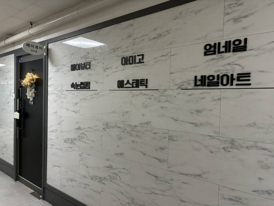 이삭토스트&커피고양 이미지