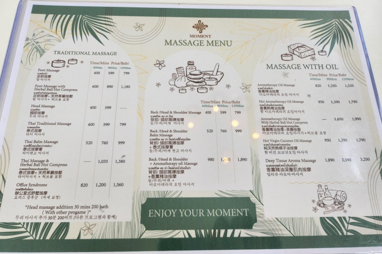 선데이모먼트 이미지