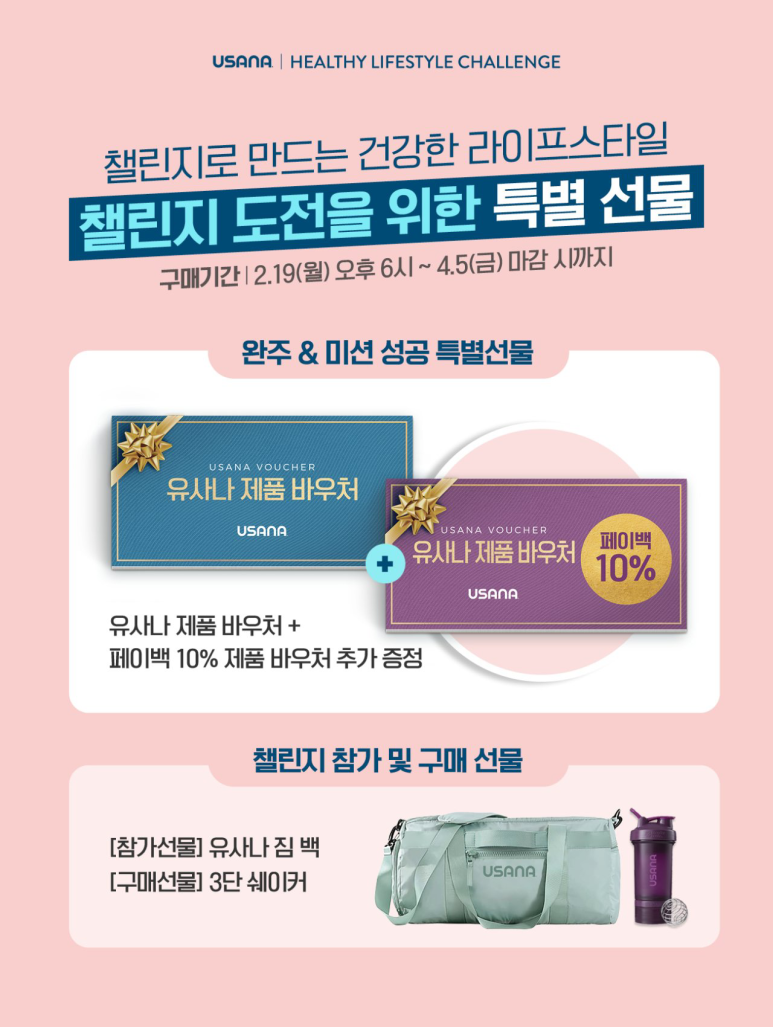 리셋라이프 이미지
