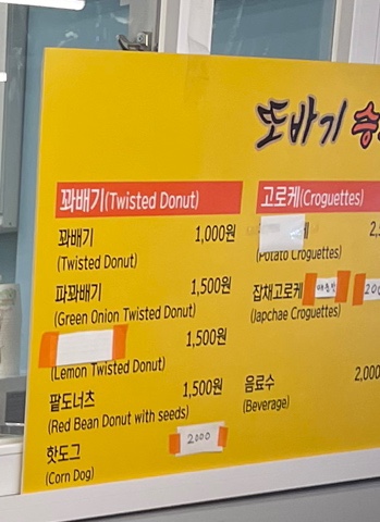 승희상회 이미지
