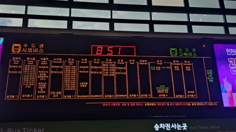 세븐일레븐인천종합 이미지