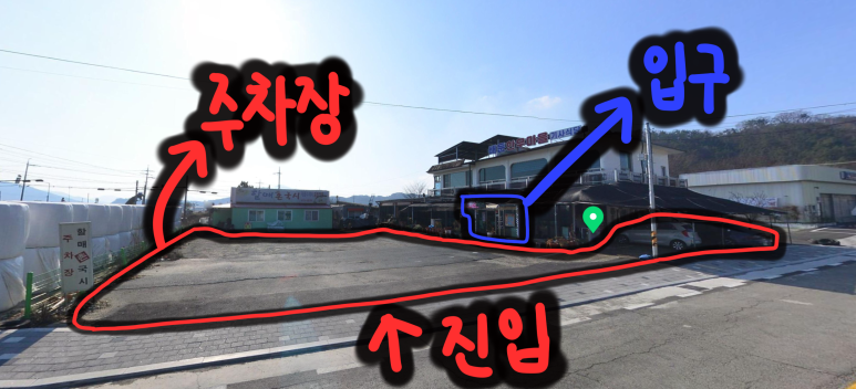 배둔한우마을 이미지