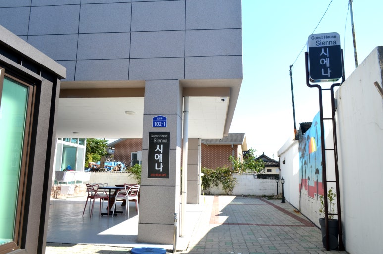 그리고경주 이미지