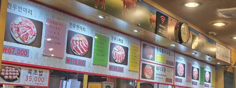 한우반마리 이미지
