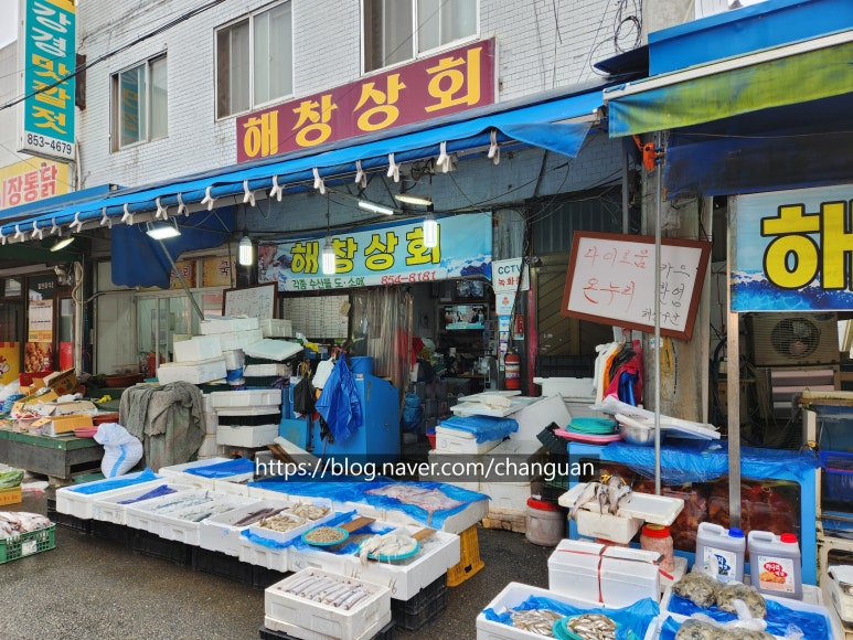 해창상회 이미지