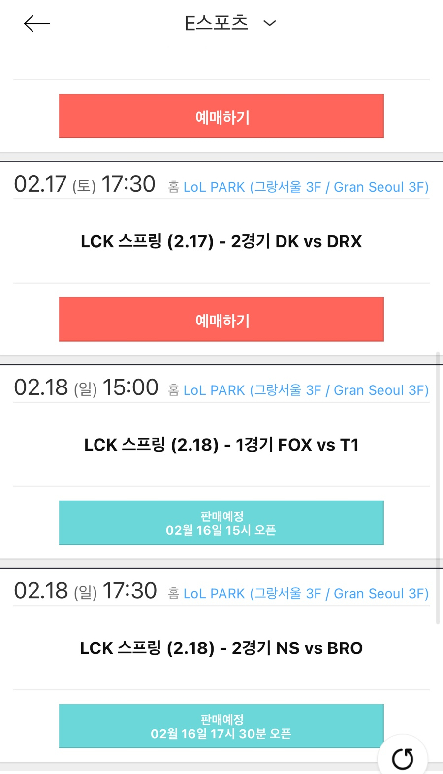 파티세리키친205 이미지