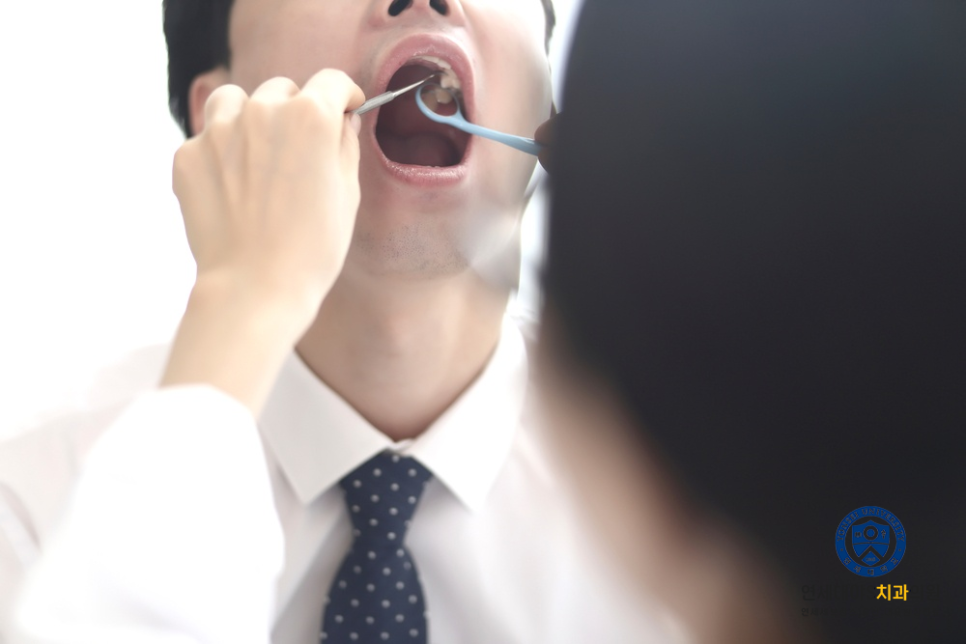 연세대야S치과 이미지