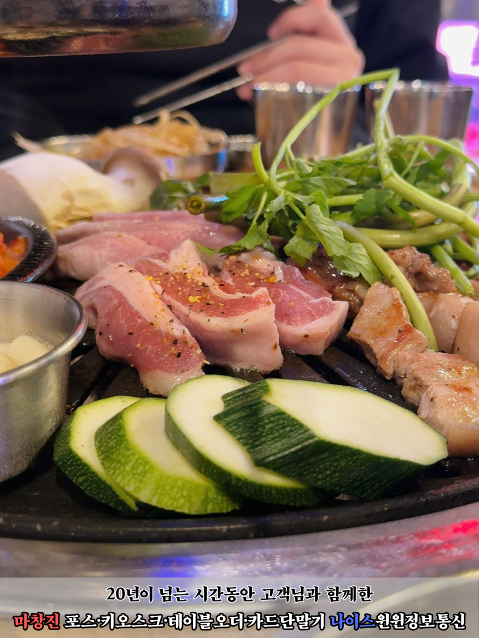 풍성한 뒷통구이 이미지