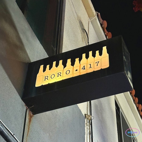 BAR417 이미지