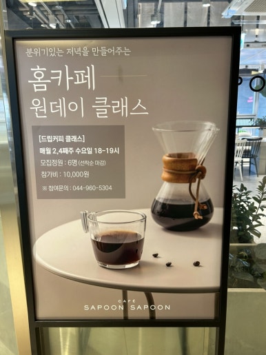 세종잡화점 이미지