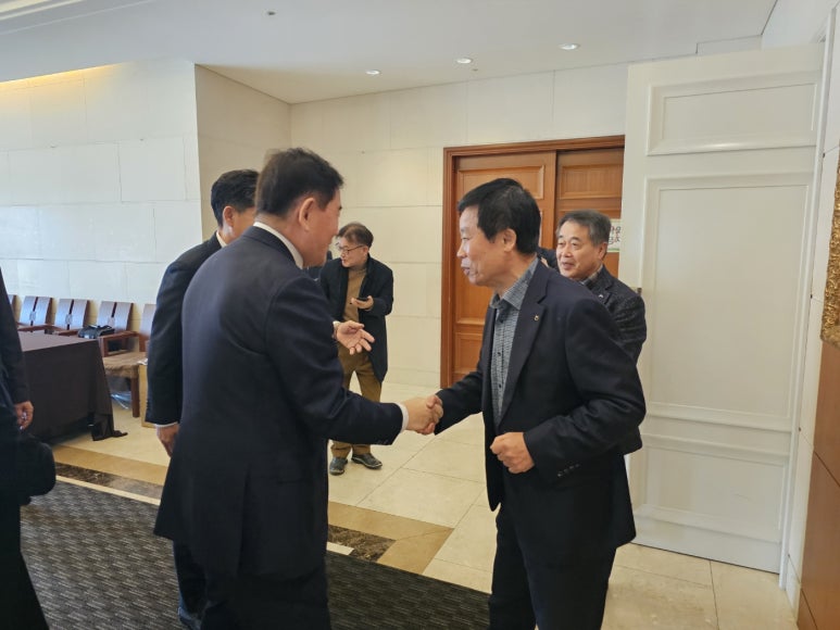 경산상공회의소 이미지
