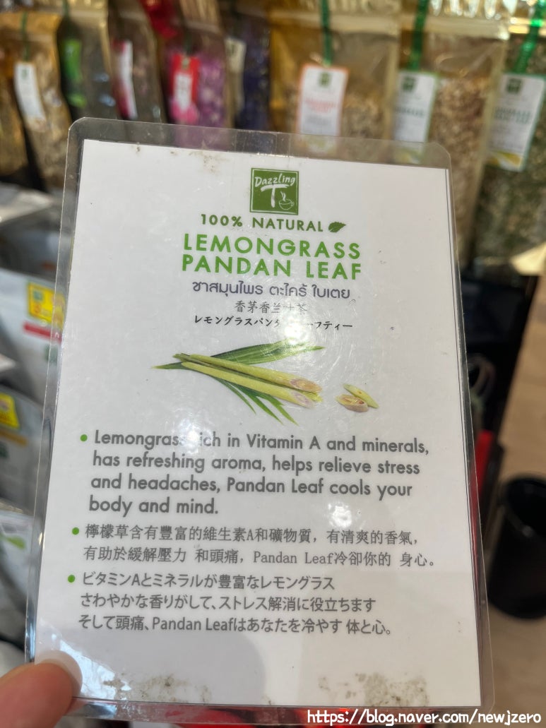 백과아시아마트 이미지