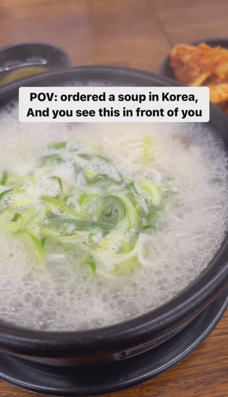 아바이 토종순대국 이미지